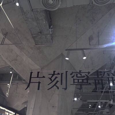 北京北京第二波次集中夜查，整改违规停放充电隐患2000处